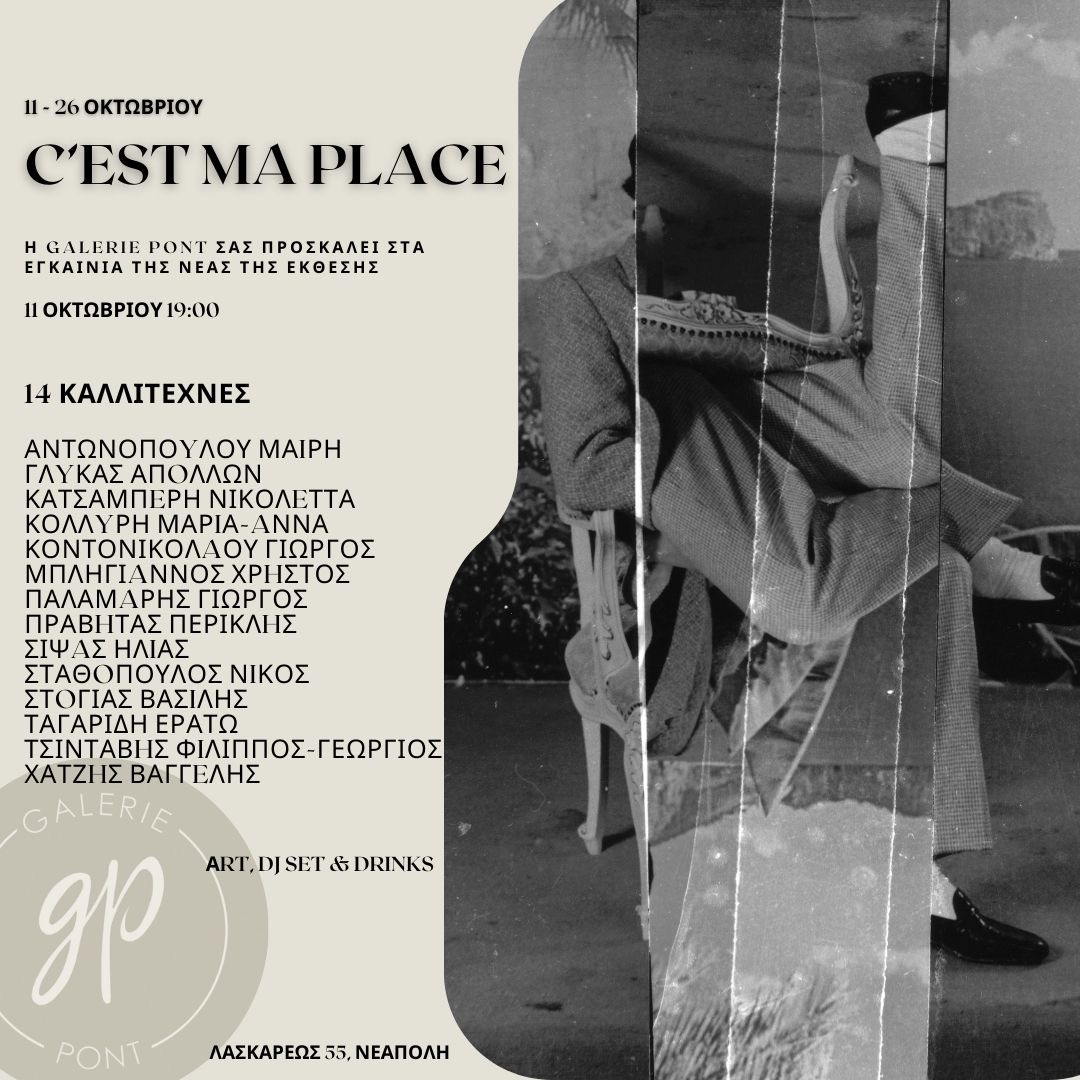 C'EST MA PLACE image